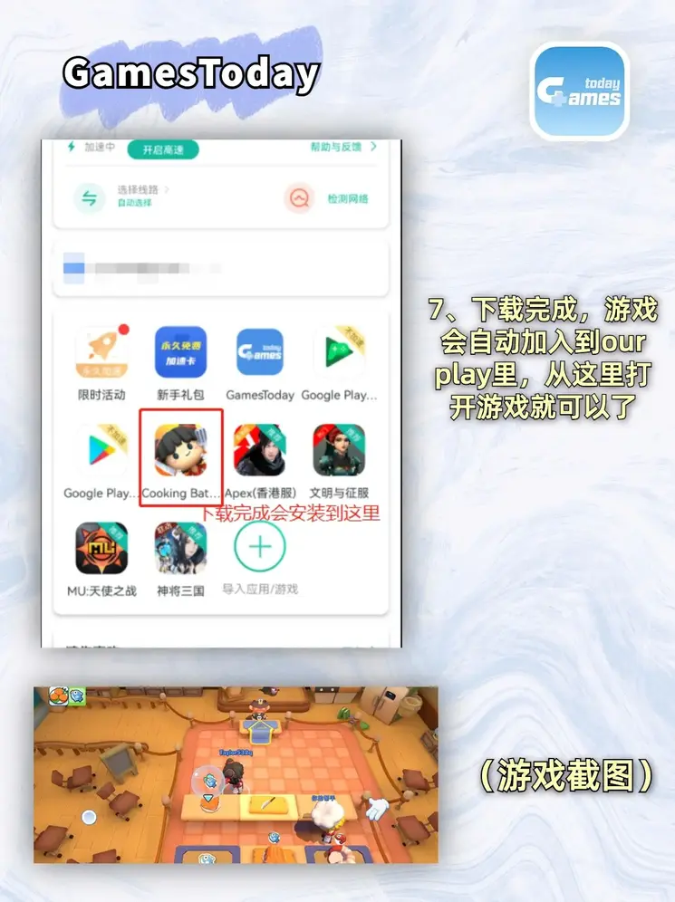 开运体育软件下载截图3